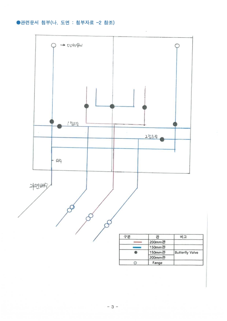 page6_1.jpg