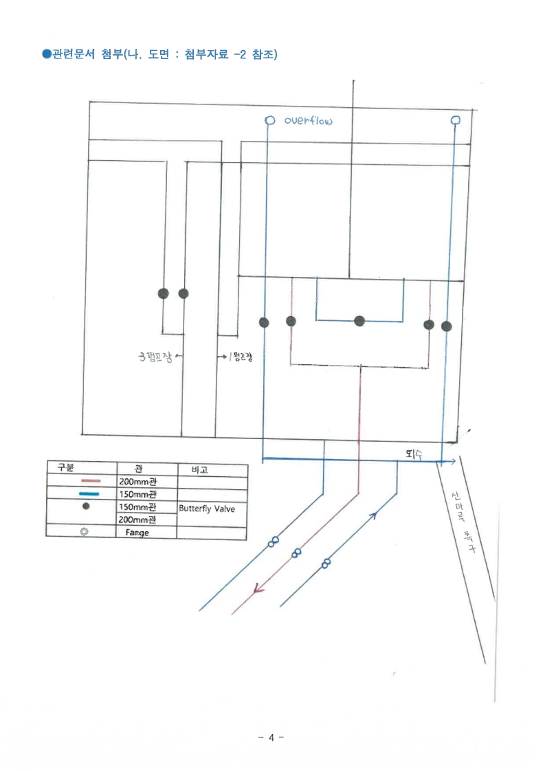 page7_1.jpg