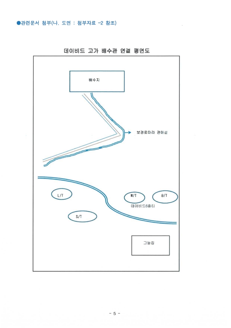 page8_1.jpg