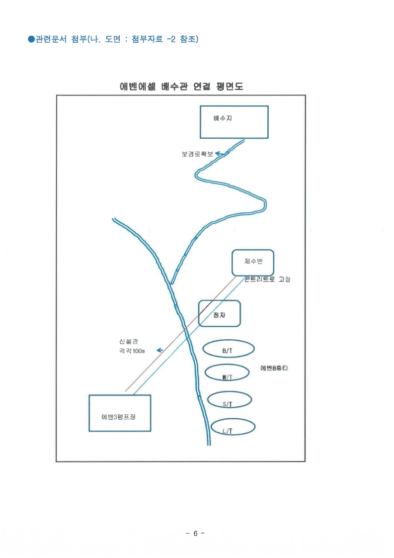 page9_1.jpg
