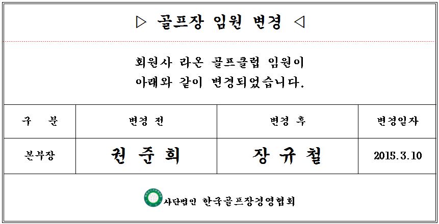 raon.JPG