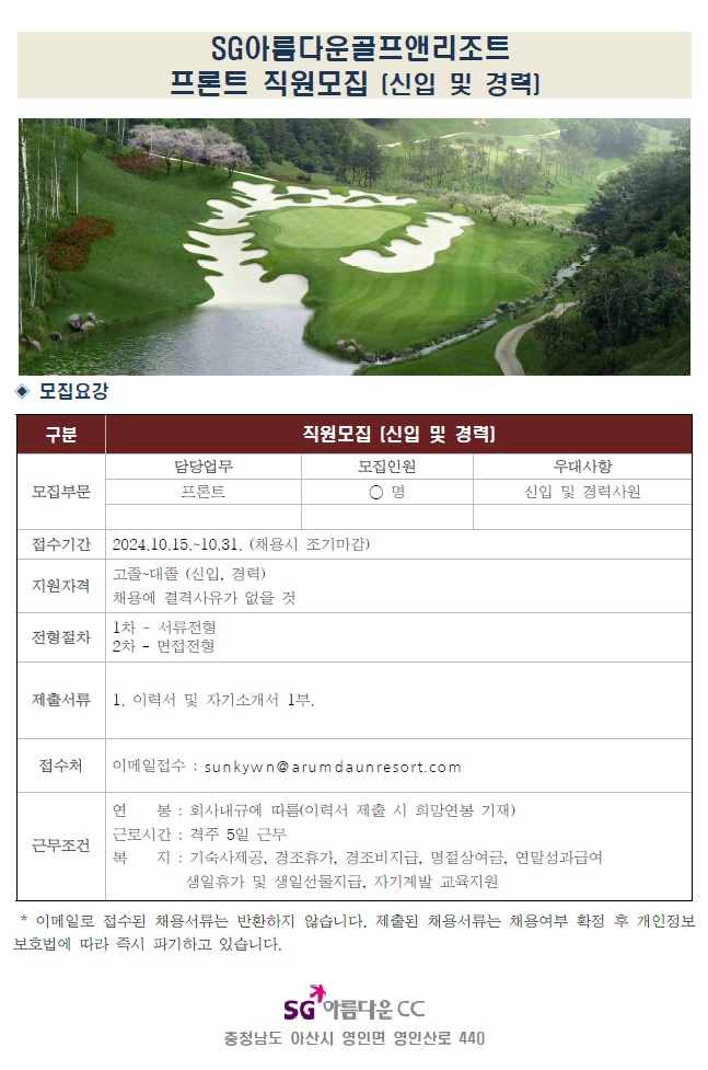 sg01.jpg