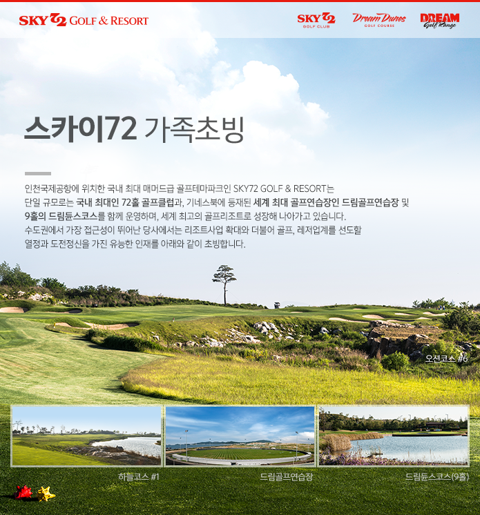 sky_170419.png