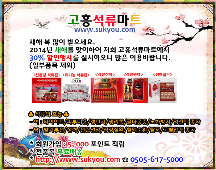 suk.jpg